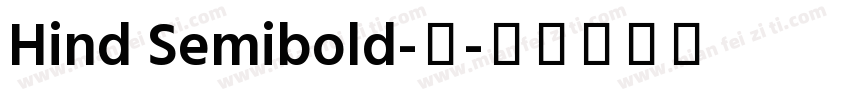 Hind Semibold-中字体转换